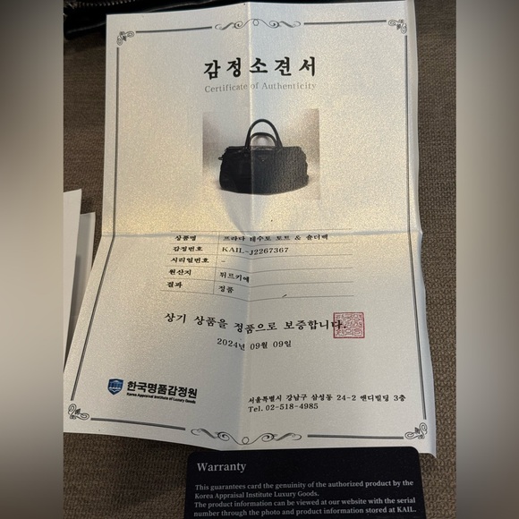 PRADA TESSUTO Tote/ Shoulder Bag - Picture 12 of 13